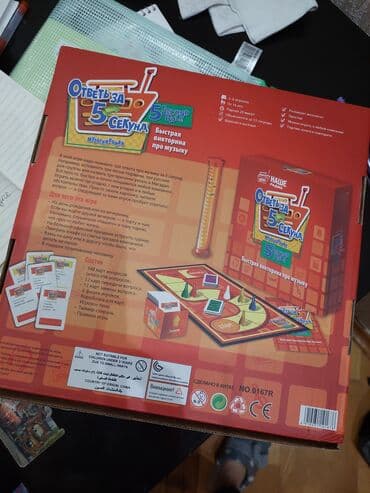 alcatel pop c1 4015d: Oyun,iqra,monopoli.10man.yenidi.pay verilib.usaq istifade etmedi — 2