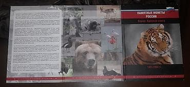 ed 10: "Krasniy kniqa" seriyasi ucun albom.1991-92-93-94 cű illerde — 2