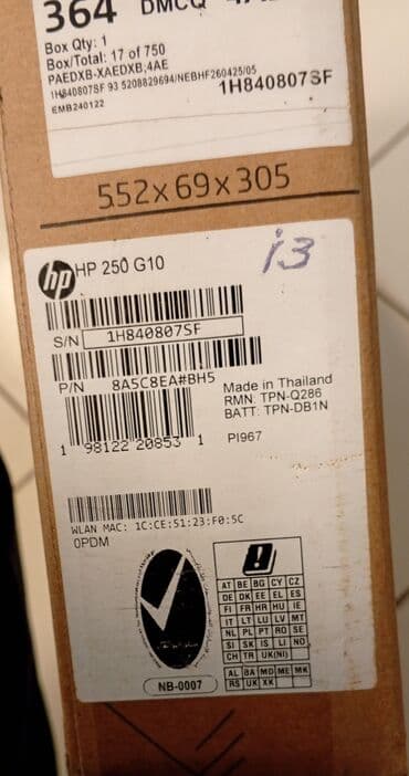 vətən komputer: HP 250 G10 noutbuk Texniki xüsusiyyətlər (qablaşdırma — 3