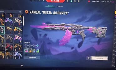 Velosiped ehtiyyat hissələri: VALORANT üçün Vandal skin kolleksiyası Təsvir: - Oyun: VALORANT - — 3