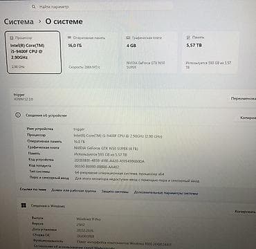 ucuz kompüterlər: Satılır: Masaüstü oyun/ofis kompüteri + əyri monitor Sistem — 2