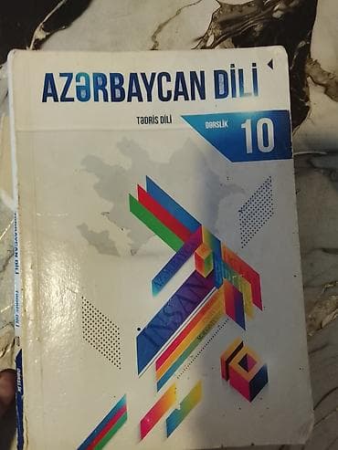 pdf 4 1: Məhsul: 10-cu sinif üçün dərsliklər dəsti - Azərbaycan dili (tədris — 1