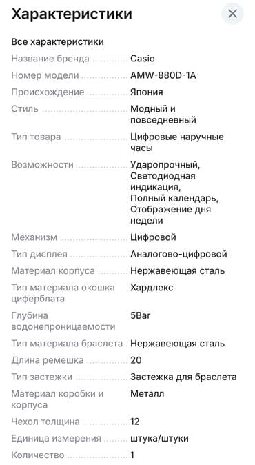 купить мужские часы в баку: Yeni, Qol saatı, Casio, rəng - Qara — 3