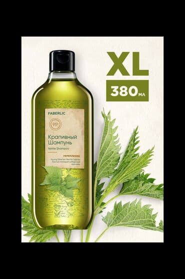 Saç şampunu, Faberlic, Yağlı saçlar üçün, Yeni, Pulsuz çatdırılma lalafo.az -da Saç şampunu, Faberlic, Yağlı saçlar üçün, Yeni, Pulsuz çatdırılma
