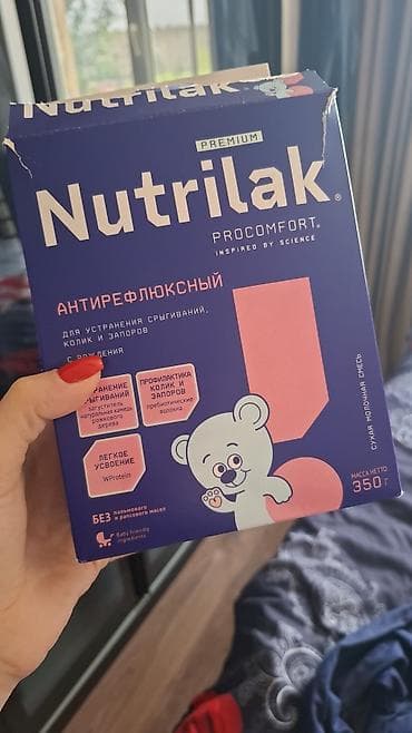 Nutrilac 4 defe uzerinden istifade olunub usaga dusmedi satilir unvan — 1