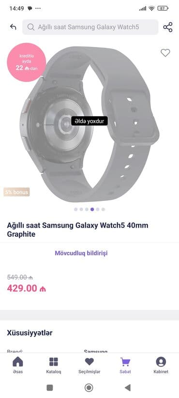 Eynəklər: İşlənmiş, Smart saat, Samsung, Аnti-lost, rəng - Qara — 2