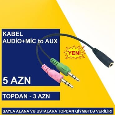 Модемы и сетевое оборудование: AUX Kabellər SAYLA ALANA VƏ USTALARA TOPDAN QİYMƏTLƏ VERİLİR! ⭐Keçid — 5