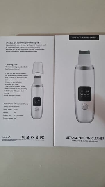 çiska aparatı: Pilinq, Liftinq, Qalvanika, Üz üçün, Təlim keçirilir — 1