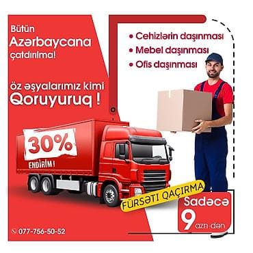 Ucuzdaşıma.az xidməti. Bütün bölgələrə Şəhər Daxili xidmətlərimiz