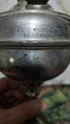 qədimi pullar: Qədim latun lampa — 2