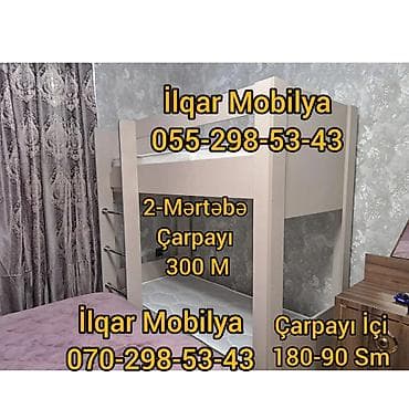 Детская мебель: Для девочки и мальчика, Новый, Кровать, Без матраса, Без выдвижных ящиков, Ламинат — 2