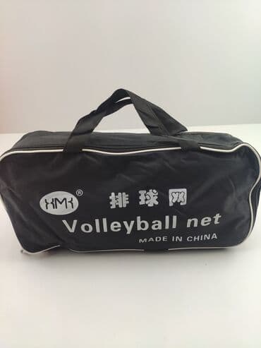 i̇dman aləti: Valeybol toru. Metrolara və şəhərdaxili çatdırılma var — 2