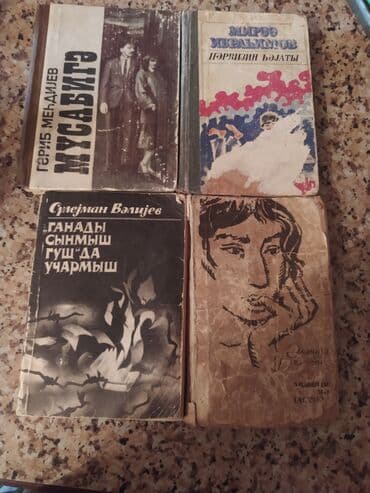 Kitablar hamisi 40-50 ilin neshridir,xususi seligeyle — 2