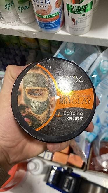 nude ten: Gil maskası — 1