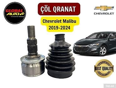 chevrolet aveo disk: Chevrolet Malibu 2019-2024 çöl oynaqlı birləşməsi Chevrolet Malibu — 1