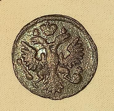 antik pullar: Qəpik, 1735 il, Mis, Vəziyyəti: Qənaətbəxş — 2