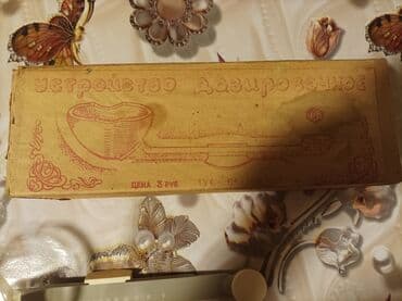 диски для playstation 4: Tərəzi — 4