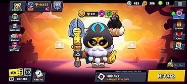 nintendo switch oyunları: Brawl stars Hesabi — 2