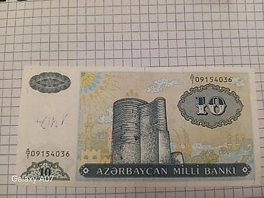kohnə pular: 10000 Manat, 1994 il, Vəziyyəti: Əla — 7
