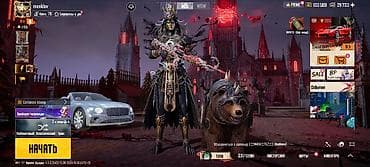aftamabiler: PUBG Mobile hesabı satılır – yüksək səviyyəli, zəngin inventarlı — 1