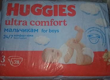 Huggies Ultra Comfort uşaq bezi – oğlanlar üçün - Ölçü: 3 (5–9 kq) -