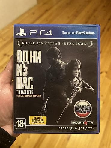 Macəra, İşlənmiş Pulsuz çatdırılma lalafo.az -da Macəra, İşlənmiş Pulsuz çatdırılma