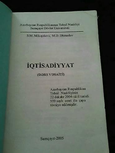 Охота и рыбалка: Книги на русском и азербайджанском языках. Чтобы посмотреть все мои — 3