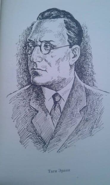 талыбов книга: Продается книга ""Жизнь отданная борьбе" Москва 1966 год — 16