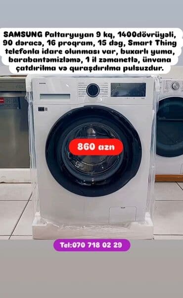 нижелла микс жидкий способ применения: Paltaryuyan Anbardan satiş.Qimətlər aşagida qeyd olunub.Ünvana — 26