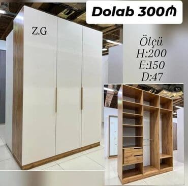 пластиковый шкаф: Новый, Распашной, 3 двери Прямой шкаф — 1