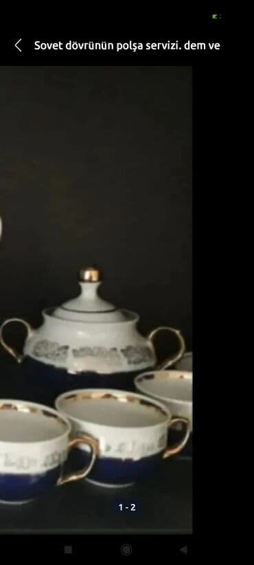 coin casa: Çay dəsti, rəng - Ağ, Kobalt, 16 nəfərlik, Polşa — 2