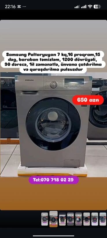 нижелла микс жидкий способ применения: Paltaryuyan Anbardan satiş.Qimətlər aşagida qeyd olunub.Ünvana — 44