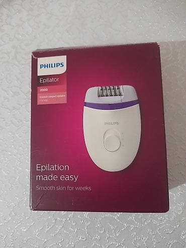 tuk alan: Epilyator, Philips, Bədən üçün, Yeni, Pulsuz çatdırılma — 3