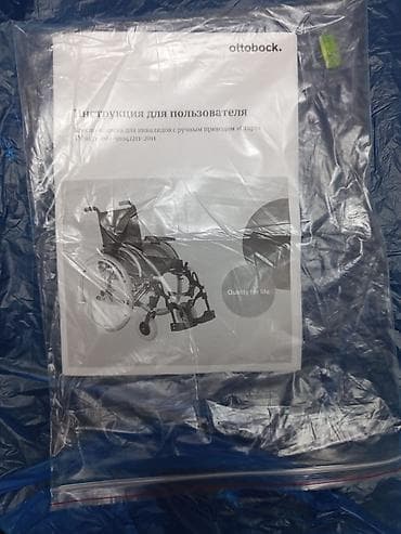 Eşitmə cihazları: Almaniya istehsalı olan Əlil arabası satılır,125 kg-ma kimi — 7