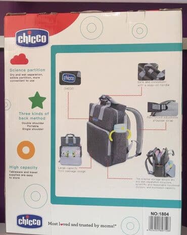 uşaq çantalar: Chicco Çoxfunksiyalı Ana Çantası. Ana çantası körpənin bütün — 3