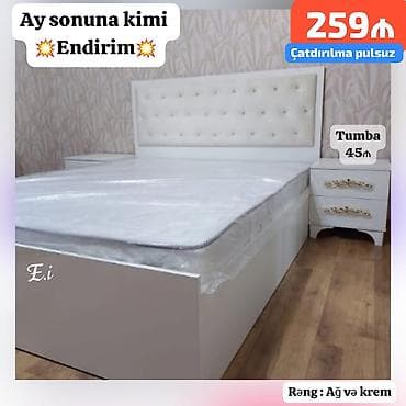 İkinəfərlik çarpayı, Yeni