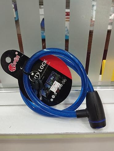 Velosiped, motosiklet və ya qapıları qorumaq üçün ideal olan mavi