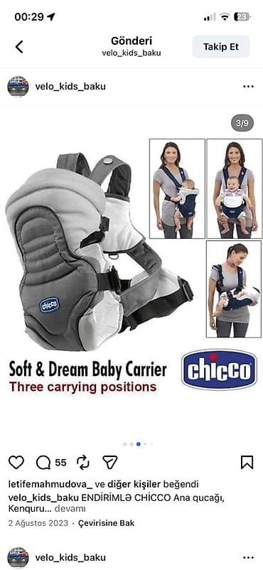 Chicco Soft & Dream körpə daşıyıcısı - 0+ ay üçün nəzərdə tutulub — 2