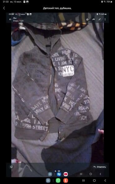 armani my way qiymeti: Qol saatı — 22