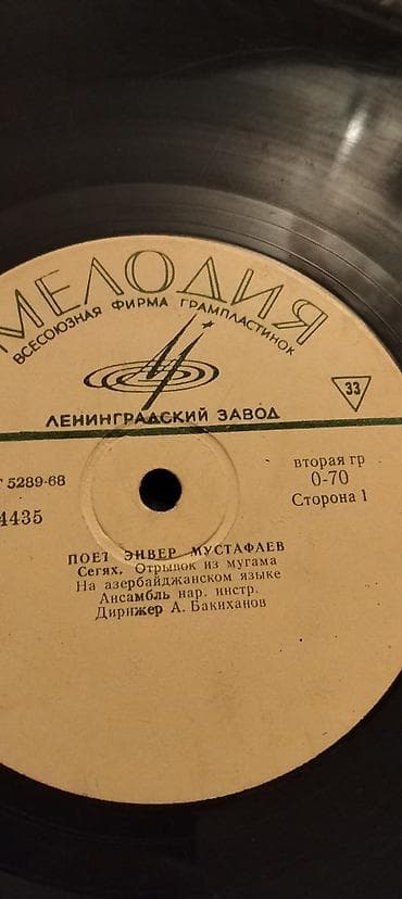 vinil satisi: Vinil plastinkalar satılır. Bir ədədi 20 manat — 7