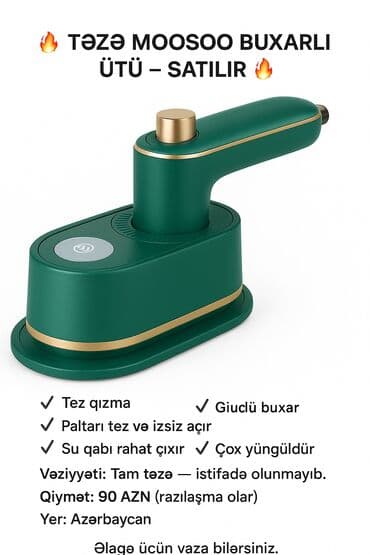 Buxarlı ütü, Kredit yoxdur