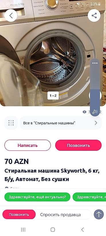 Paltaryuyan maşın Skyworth, 6 kq, Avtomat, Qurutmasız, Kredit yoxdur lalafo.az -da Paltaryuyan maşın Skyworth, 6 kq, Avtomat, Qurutmasız, Kredit yoxdur