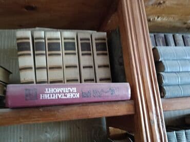 rəngli kağız, karton və albomlar: Книги — 2