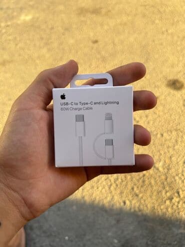 ayfon ikinci əl: IPhone 13, Белый — 1