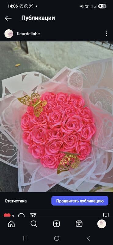 15 yas tortlari: Saten lentlərdən hazırlanmış, qızılı kəpənəklərlə bəzədilmiş gül — 6