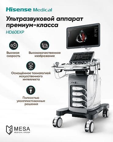 hissense: Hisense Medical USM cihazları – portativ və premium sinif ultrasəs — 3