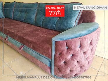 диван бу: Угловой диван — 7