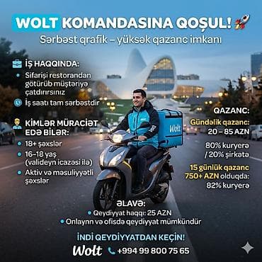 Sürücü-kuryer tələb olunur, Şəxsi nəqliyyat vasitəsi ilə, Gündəlik ödəniş, Təcrübəsiz