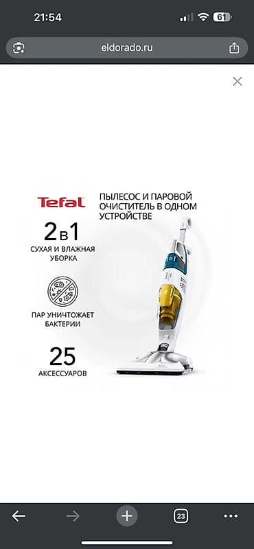 əl tozsorani: Tefal Clean & Steam Multi VP8561RH – 1700 Vt gücə malik buxarlı — 9