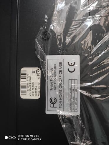 телефон флай 510: Turbo Spero klaviatura — 4